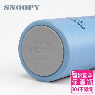 【SNOOPY 史努比】好朋友 #304不鏽鋼彈跳真空保溫杯450ml(買一送一 保溫瓶)