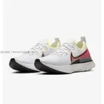 NIKE REACT INFINITY RUN FK 黑灰紅 慢跑鞋 編織 襪套 男鞋 CD4371-004 運動鞋