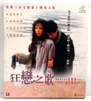 Love Song 2001 New Hong Kong VCD Kim Ho Sun Kim Kumija Korean Drama No English