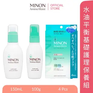 MINON 蜜濃 水油平衡基礎護理保養組 混合肌 毛孔 粉刺 面皰 痘痘肌 第一三共 【日本直送】