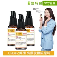 在飛比找momo購物網優惠-【Dr.Hsieh 達特醫】LabSmart Classic