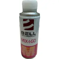 在飛比找蝦皮購物優惠-美國貝爾BELL MIX-I-GO汽油添加劑 250ml