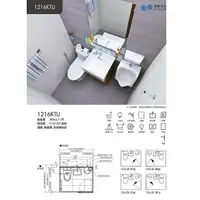 在飛比找蝦皮購物優惠-金奈整體浴室1216KTU-整體衛浴組合浴室組裝浴室套房浴室