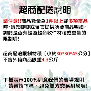 【綠藝家】A110.味美菜種子2.2克(約600顆)青松菜 美味菜種子 小松菜與青江菜交配品種