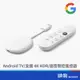 Google Chromecast 支援Google TV 全新第四代上市