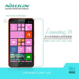 ＊PHONE寶＊NILLKIN NOKIA LUMIA 1320 Amazing H 防爆鋼化玻璃貼 9H硬度 (含超清鏡頭貼)