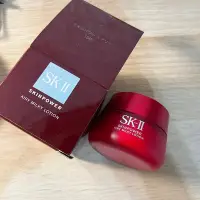 在飛比找Yahoo!奇摩拍賣優惠-SK-II 肌活能量輕盈活膚霜50g_建議零售價NT3,50