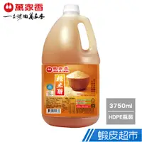 在飛比找蝦皮商城優惠-萬家香糯米醋3750ml 100%特級糯米 蝦皮直送 現貨