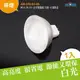 阿囉哈LED總匯_AN-350-03-05_MR16-3W-12V-白光整霧鏡120度-台灣製造