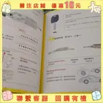 優選好物*李氏工具使用手冊二合一說明書李志勤李式工具書鎖匠汽車鑰匙維修