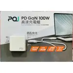 ~COSTCO代購(特價)(09/29止) #134542 PQI 100W 高速充電器附 TYPE C 線材