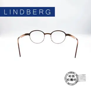 ◆明美鐘錶眼鏡◆/ LINDBERG/輕量無螺絲細金屬/丹麥手工鏡框/9840 COL.U12/光學鏡框