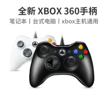 在飛比找蝦皮購物優惠-XBOX360 PC電腦 特斯拉 Tesla Steam 天