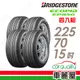 【BRIDGESTONE 普利司通】輪胎普利司通EP850 2257015吋_225/70/15_四入組(車麗屋)