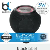 在飛比找蝦皮購物優惠-blacklabel 無線藍牙喇叭 BL-PWS05
