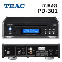 在飛比找蝦皮商城優惠-TEAC PD-301 CD播放器 台灣公司貨 FM調諧器