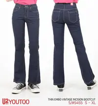 在飛比找Yahoo!奇摩拍賣優惠-正韓korea韓國製U2深藍色彈性丹寧牛仔褲靴型褲5455現