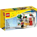 樂高  LEGO 40145 全新未拆