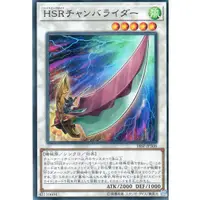 在飛比找蝦皮購物優惠-遊戲王 18SP-JP306 HSR比劍騎兵 亮面 95-9