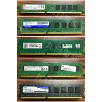 在飛比找蝦皮購物優惠-九日電腦台北店 DDR3 1600 8G DDR3L 8G 