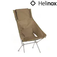 在飛比找樂天市場購物網優惠-Helinox Tactical Sunset Chair 