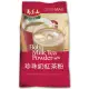 【馬玉山】珍珠奶紅茶粉700g