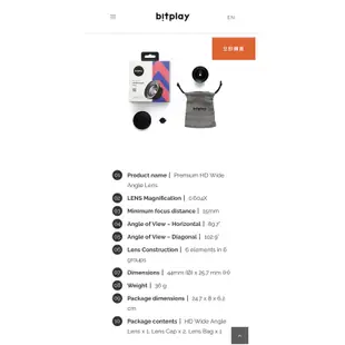 台灣設計品牌 Bitplay  手機外接鏡頭 HD高階廣角鏡頭（HD Wide Angle Lens）