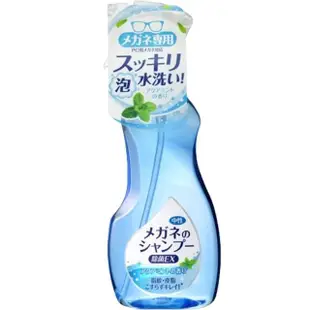 【Soft99】日本 泡沫眼鏡清潔液 200ml