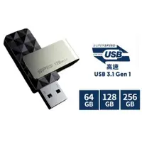 在飛比找蝦皮購物優惠-SP B30 64GB 128GB 256GB USB 3.