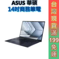 在飛比找蝦皮商城優惠-ASUS 華碩 B9403CVA-0151A1355U 14