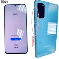 在飛比找蝦皮購物優惠-SAMSUNG GALAXY S20 128G 三星 5G上