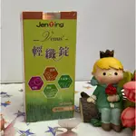 💠仁鼎💠VENUS輕纖錠 180錠 酵素錠 奇異果酵素 益菌酵素 纖維木寡醣✨鑫星生醫館✨