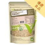 米森 有機燕麥仁 450G/包 【B31068】