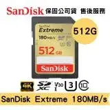 在飛比找遠傳friDay購物精選優惠-SanDisk Extreme 512GB U3 V30 S