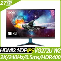 在飛比找蝦皮購物優惠-全新現貨開發票 ACER 宏碁 VG272U W2 HDR4