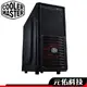 CoolerMaster 酷碼 K282 可裝光碟機 ATX 非透側 電腦機殼 電競機殼 機箱