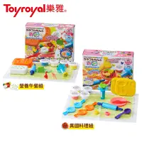 在飛比找Yahoo奇摩購物中心優惠-日本(樂雅 Toyroyal)米黏土系列