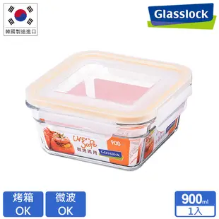Glasslock強化玻璃微烤兩用保鮮盒 - 方形900ml