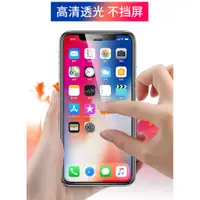 在飛比找蝦皮購物優惠-鋼化膜 全版高清 iphone11 全屏鋼化膜 蘋果11 高