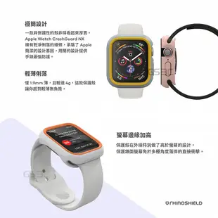 犀牛盾 Apple Watch Ultra2/S9/SE2 41/45/49mm 防摔邊框保護殼 彩色 飾條 替換 框