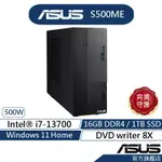 ASUS 華碩 S500ME桌上型電腦(I7-13700/16G/1T SSD/DVD/SC/500W/WIN11)