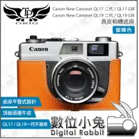 在飛比找Yahoo!奇摩拍賣優惠-數位小兔【TP Canon new canonet 真皮相機