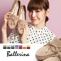 在飛比找momo購物網優惠-【Ballerina】牛麂皮綁帶蝴蝶帆船莫卡辛鞋(共十四色)
