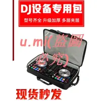 在飛比找蝦皮購物優惠-先鋒DDJ800 1000 SR FLX4控制器XDJRX 