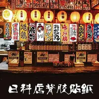 在飛比找Yahoo!奇摩拍賣優惠-��日式海報貼紙日式海報居酒屋海報壽司貼紙日本浮世繪海報壽司