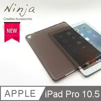 在飛比找PChome24h購物優惠-【東京御用Ninja】Apple iPad Pro 10.5