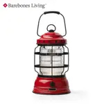 BAREBONES 手提營燈 紅色 FOREST LIV-262 漁夫燈/松果燈/露營燈