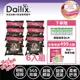 【Dailix】愛麗絲抑菌安睡褲褲型衛生棉(2片裝/包) M-XL適用 孕媽咪待產包必備 (1.2折)