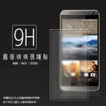 霧面鋼化玻璃保護貼 HTC ONE E9+ DUAL SIM/E9 PLUS/E9 抗眩護眼/防指紋/9H/手機保護貼