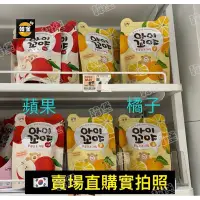 在飛比找蝦皮購物優惠-代購 🇰🇷韓國南陽  草莓乾🍓 蘋果乾🍎 橘子乾🍊🇰🇷日東 